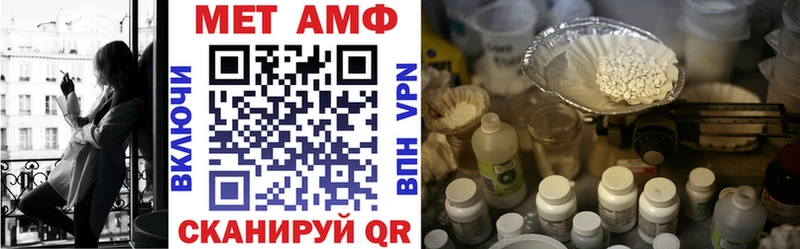 Amphetamine Premium  blacksprut зеркало  Калач 