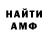 МЕТАДОН мёд cainek66