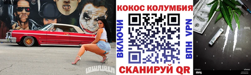 это какой сайт  Калач  КОКАИН Перу  продажа наркотиков 
