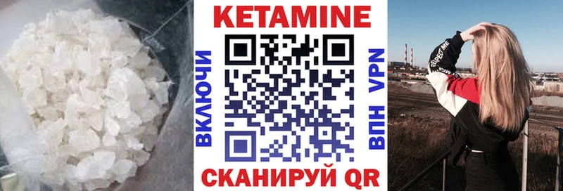 дарнет шоп  кракен   Кетамин ketamine  Калач 