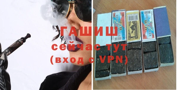 прущие грибы Иннополис