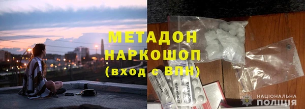 гашиш Апатиты