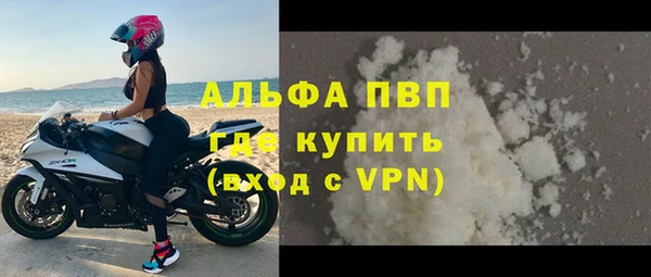MDMA Premium VHQ Инта