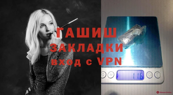 экстази Инсар