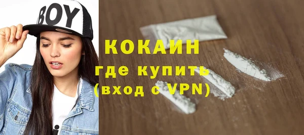 MDMA Premium VHQ Инта