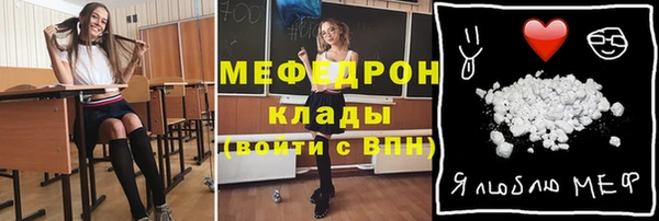 экстази Инсар