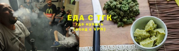 прущие грибы Иннополис