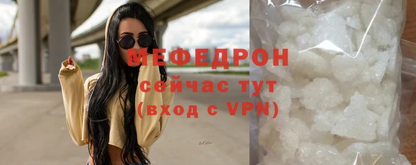 прущие грибы Иннополис