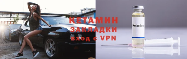 экстази Инсар
