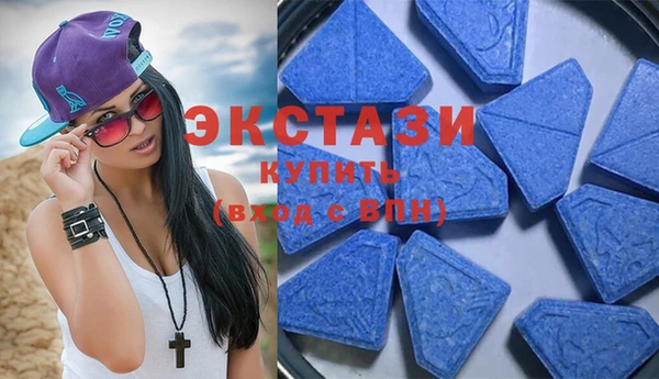 MDMA Premium VHQ Инта