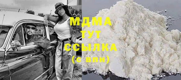 экстази Инсар