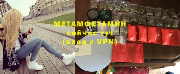 MDMA Premium VHQ Инта