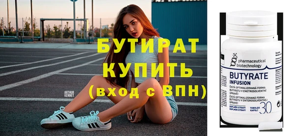 экстази Инсар