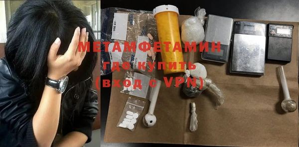 MDMA Premium VHQ Инта