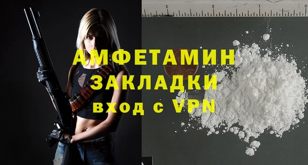 MDMA Premium VHQ Инта
