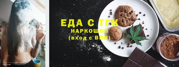 прущие грибы Иннополис