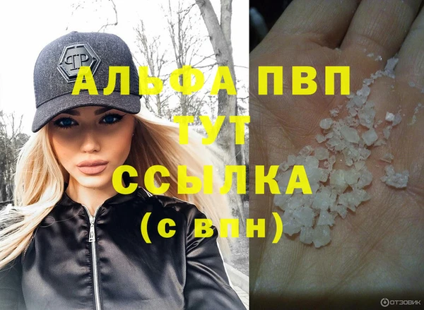 экстази Инсар