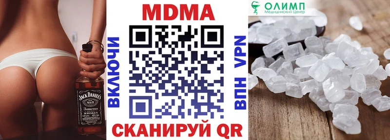 MDMA кристаллы  hydra tor  Калач 