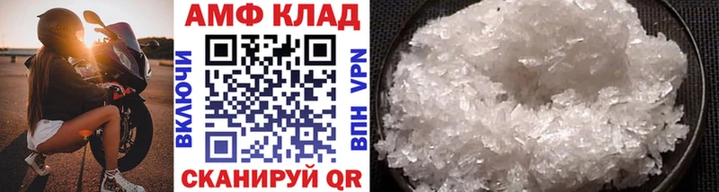 Первитин мет  KRAKEN ссылки  Калач 