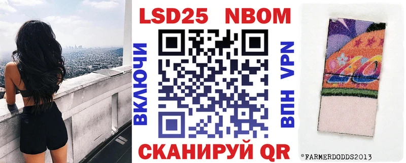 Наркотические марки 1500мкг  где купить   Калач 
