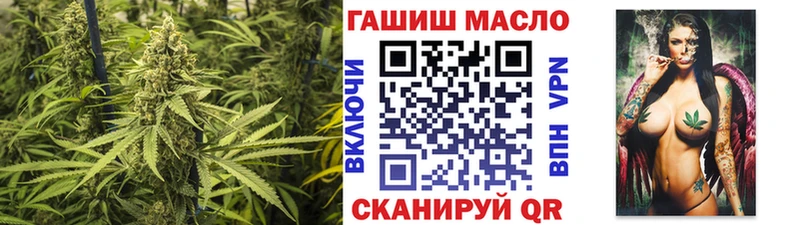 ТГК вейп  Калач 
