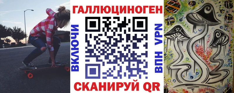 shop Telegram  Калач  Галлюциногенные грибы прущие грибы 